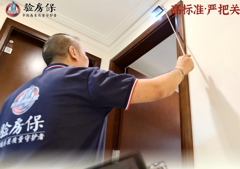 验房保验房师用检测尺检查门窗与柜体安装